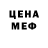 Печенье с ТГК марихуана ABEAT