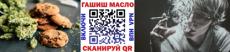 даркнет сайт  Шилка  Canna-Cookies конопля 