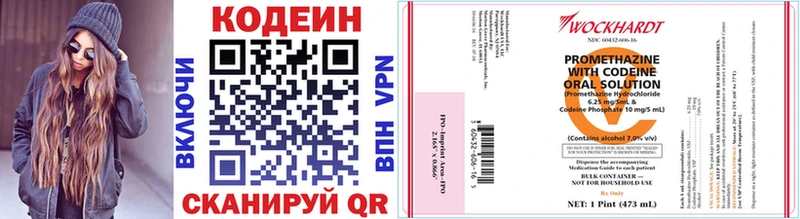 hydra зеркало  сайты даркнета как зайти  Codein Purple Drank  Шилка 