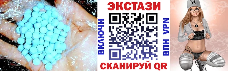 мега   Шилка  Ecstasy Philipp Plein 