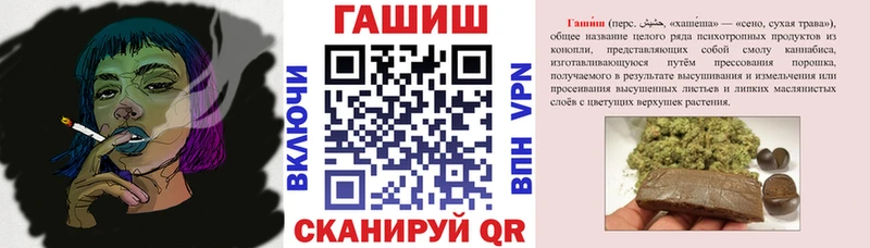 ссылка на мегу как зайти  Шилка  ГАШИШ хэш  где найти  
