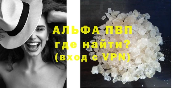 кокаин VHQ Абдулино