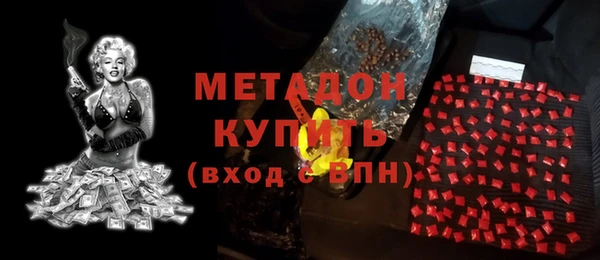 каннабис Абаза