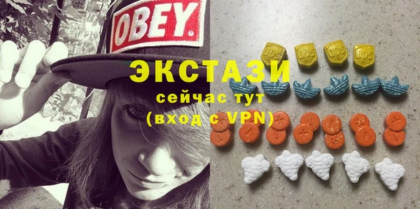 экстази Абинск