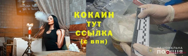 каннабис Абаза