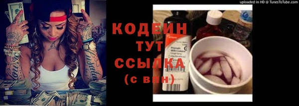 кокаин премиум Нефтекумск