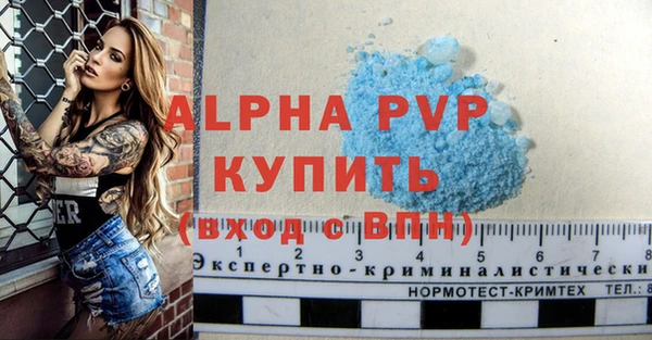 кокаин премиум Нефтекумск