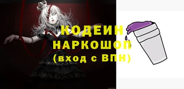 кокаин премиум Нефтекумск