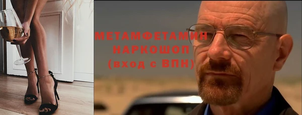 кокс Нефтегорск