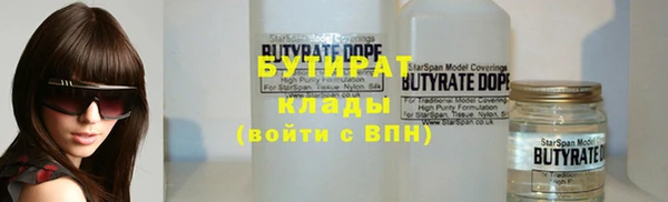 гашишное масло Инсар