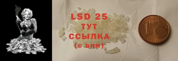 экстази Абинск