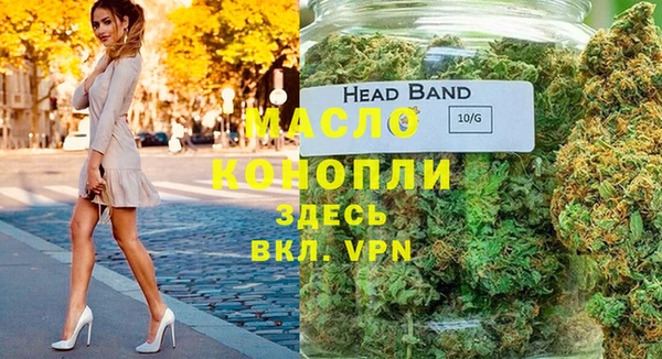 экстази Абинск
