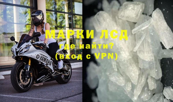 каннабис Абаза