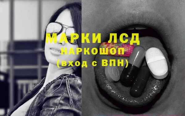 наркотики Нея