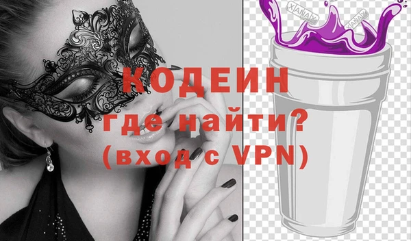 экстази Абинск