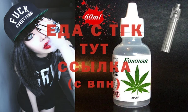 кокаин VHQ Абдулино