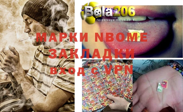 наркотики Нея