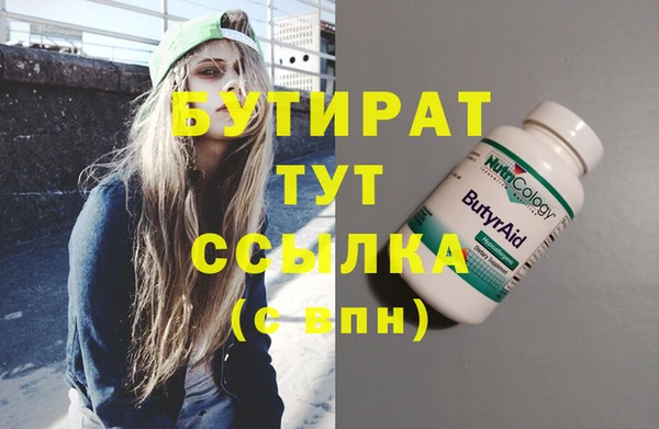 кокс Нефтегорск