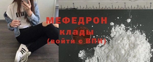 кокаин премиум Нефтекумск