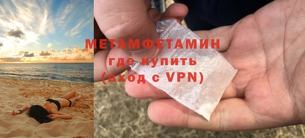 кокаин VHQ Абдулино