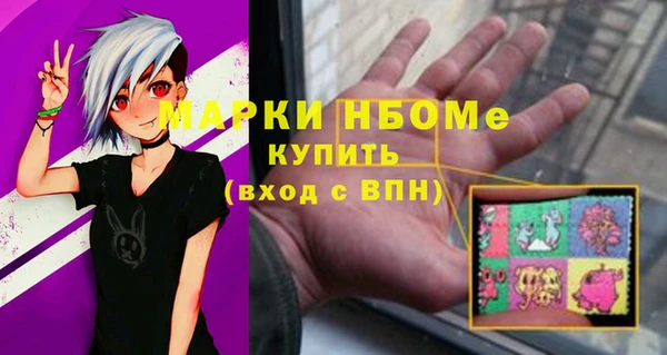 кокс Нефтегорск