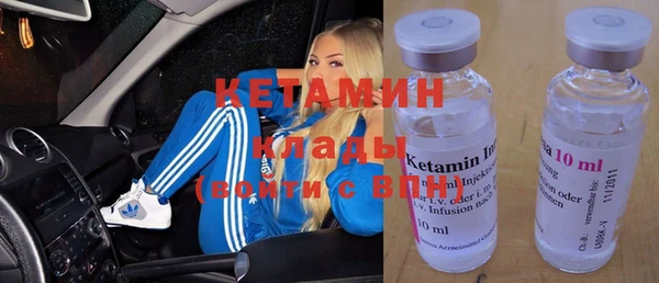 кокаин VHQ Абдулино