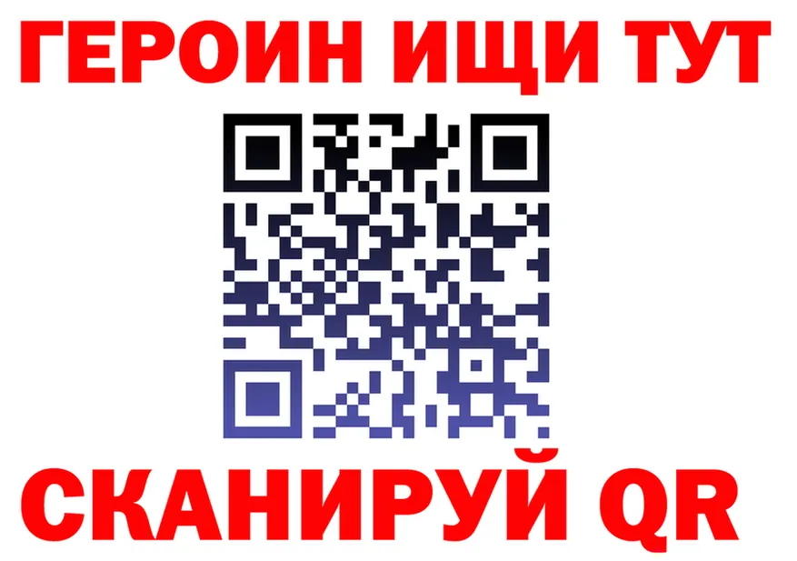 ТГК Wax ТОР это гидра Шилка
