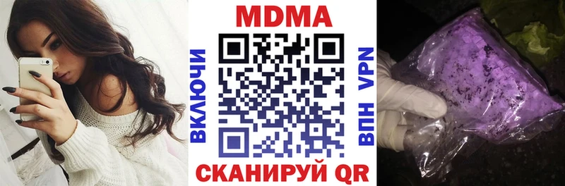 MDMA VHQ Шилка