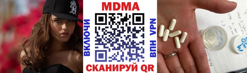 МДМА Molly  мориарти официальный сайт  Шилка 