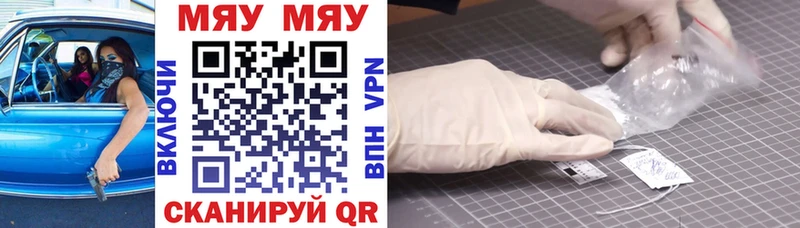 МЕФ 4 MMC  Шилка 