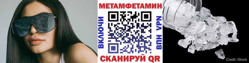 KRAKEN ссылка  Шилка  Первитин мет 