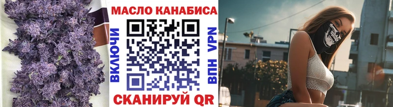 Дистиллят ТГК гашишное масло  Шилка 