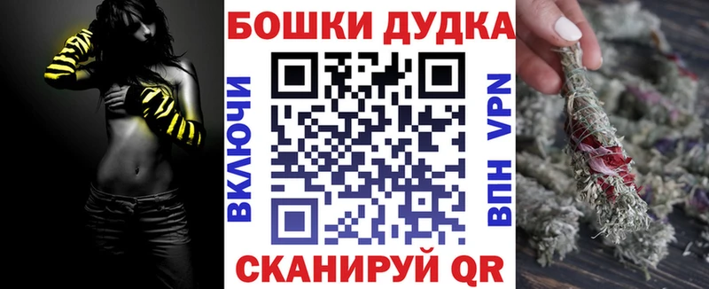 Канабис VHQ  это телеграм  Шилка 